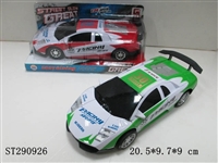 ST290926 - 1：24火龙版新兰博基尼（绿色/红色）