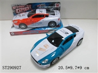 ST290927 - 1：24火龙版阿斯顿马丁（银蓝/橙色）