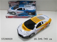 ST290929 - 1：24火龙版兰博基尼（深蓝/黄色）