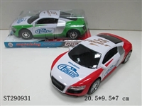ST290931 - 1：24火龙版奥迪（绿色/红色）