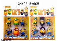 ST290947 - DESPICABLE ME3