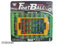ST291049 - FOOTBALL SET