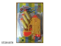 ST291078 - EVA SOFT BULLET GUN