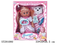 ST291080 - 14" DRESSING UP DOLL WITH EMPTY BODY & 10 SOUNDS