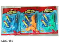 ST291085 - SOFT BULLET GUN