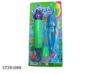 ST291088 - AIR PRESSURE TORPEDO