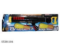 ST291104 - ROCKET SET (BLACK OIL)