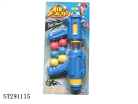 ST291115 - SOFT BULLET GUN