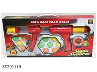 ST291119 - EVA BALL GUN