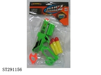 ST291156 - SOFT BULLET GUN