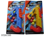 ST291165 - EVA BALL GUN