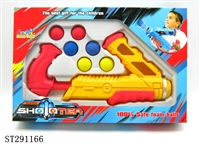 ST291166 - EVA BALL GUN