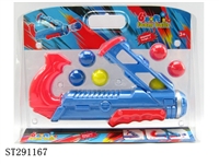 ST291167 - EVA BALL GUN