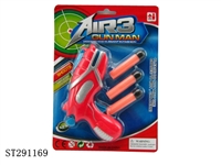 ST291169 - SOFT BULLET GUN