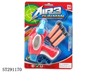 ST291170 - SOFT BULLET GUN