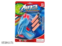 ST291171 - SOFT BULLET GUN