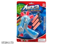 ST291173 - SOFT BULLET GUN