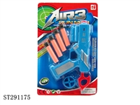 ST291175 - SOFT BULLET GUN