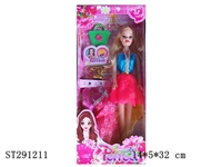 ST291211 - DOLL SET