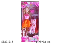 ST291213 - DOLL SET