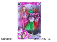 ST291214 - DOLL SET