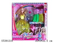 ST291218 - DOLL SET