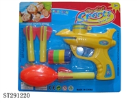 ST291220 - GUN SET