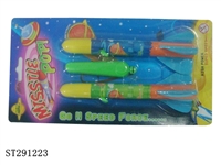 ST291223 - ROCKET SET
