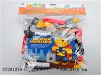 ST291278 - THOR BLOCK BUILDING（139PCS）