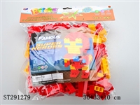 ST291279 - IRON MAN BLOCK BUILDING（122PCS）