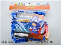 ST291280 - CAPTAIN AMERICA BLOCK BUILDING（194PCS）