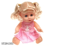 ST291351 - 14" BABY DOLL