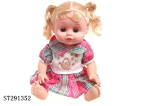 ST291352 - 14" BABY DOLL