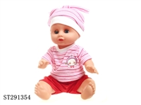 ST291354 - 14" BABY DOLL