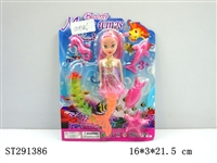 ST291386 - SEA-MAID SET