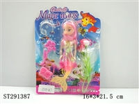 ST291387 - SEA-MAID SET