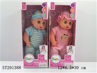 ST291388 - 14" BABY DOLL