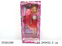 ST291390 - DOLL SET
