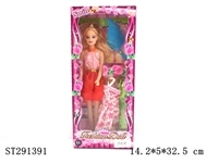 ST291391 - DOLL SET