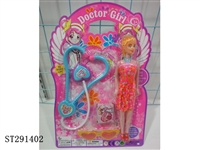 ST291402 - DOCTOR SET