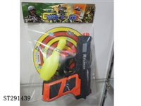 ST291439 - NEEDLE GUN