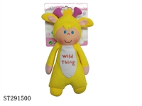 ST291500 - 7寸充棉玩具/身体带BB叫