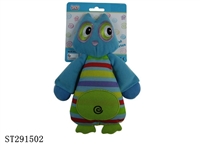 ST291502 - 8寸充棉玩具/身体带BB叫