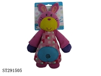 ST291505 - 8寸充棉玩具/身体带BB叫