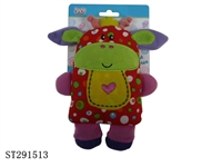 ST291513 - 6寸充棉玩具/身体带BB叫