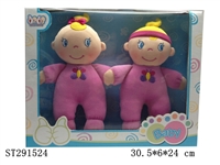 ST291524 - 2只装8.5寸充棉娃娃盒庄/身体带BB叫