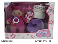ST291553 - 11" COTTON DOLL SET WITH IC OF 4 SOUNDS