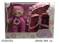 ST291554 - 11" COTTON DOLL SET WITH IC OF 4 SOUNDS