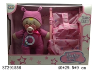ST291556 - 11" COTTON DOLL SET WITH IRON BABY STROLLER (WITH IC OF 4 SOUNDS)