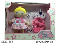 ST291557 - 11" COTTON DOLL SET WITH IC OF 4 SOUNDS